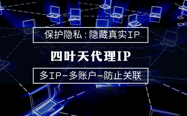 【泰兴代理IP】什么是服务器备案？为什么国外服务器网站不用备案？